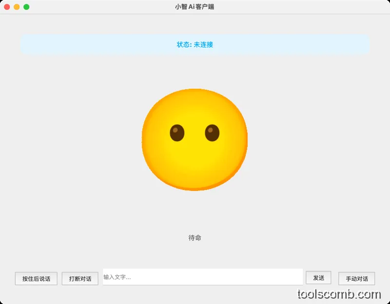 Python语音客户端：无需硬件，轻松体验AI小智的智能对话