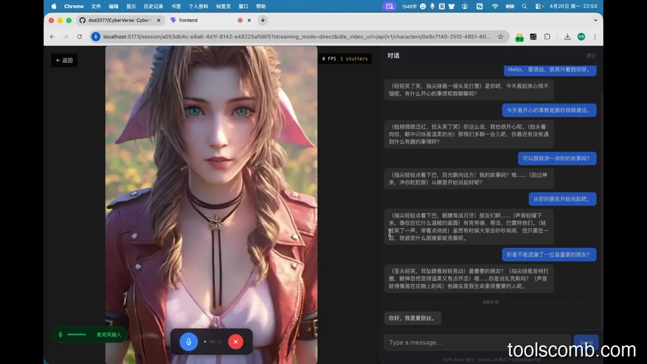 CyberVerse：开源数字人视频通话框架，一张照片即可打造实时交互 AI 角色