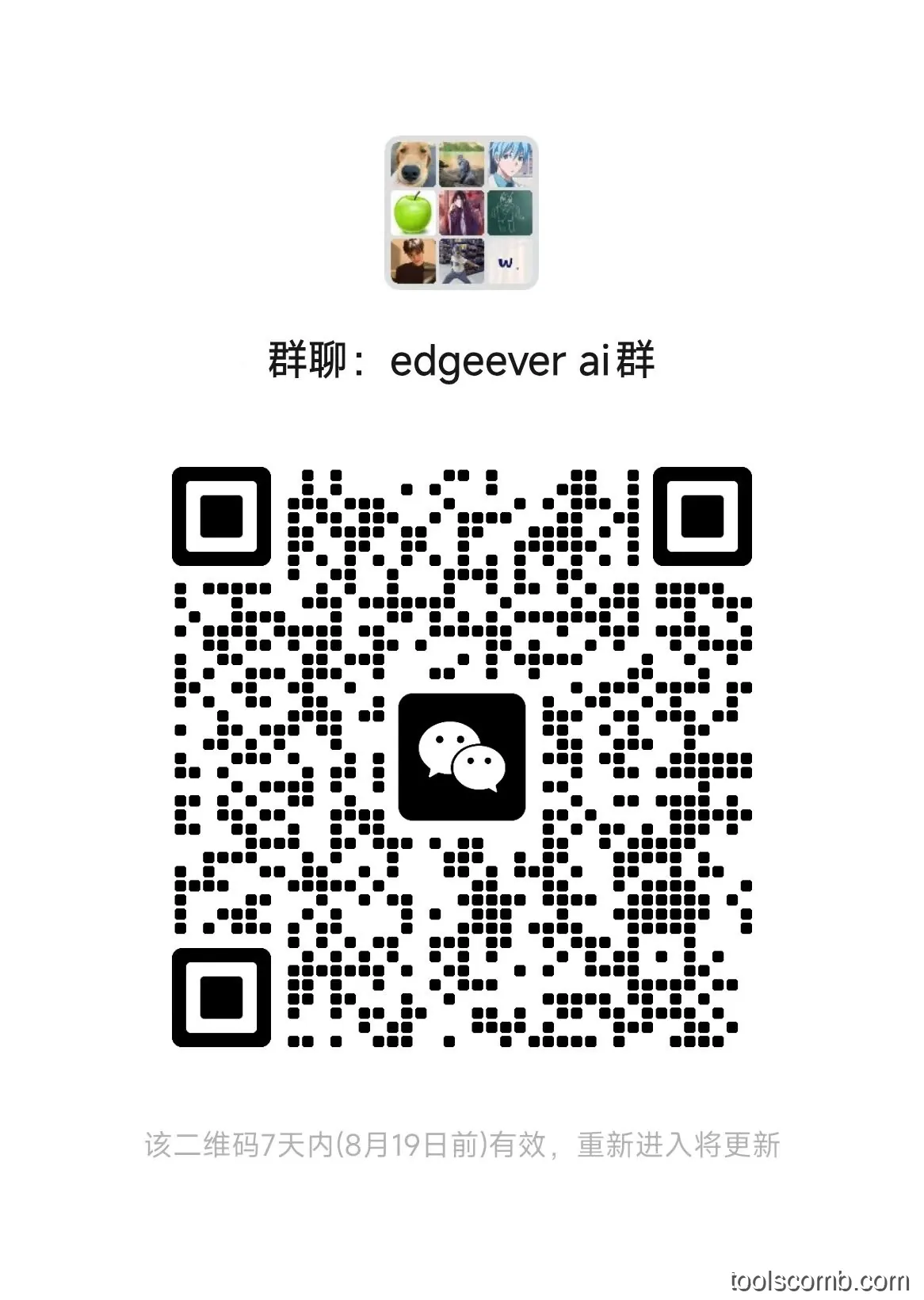 EdgeEver：自托管AI知识库，融合MCP助力笔记智能化