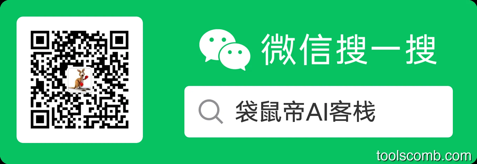 仓颉 Skill：把一本书、长视频、播客蒸馏成可调用的 AI 技能包