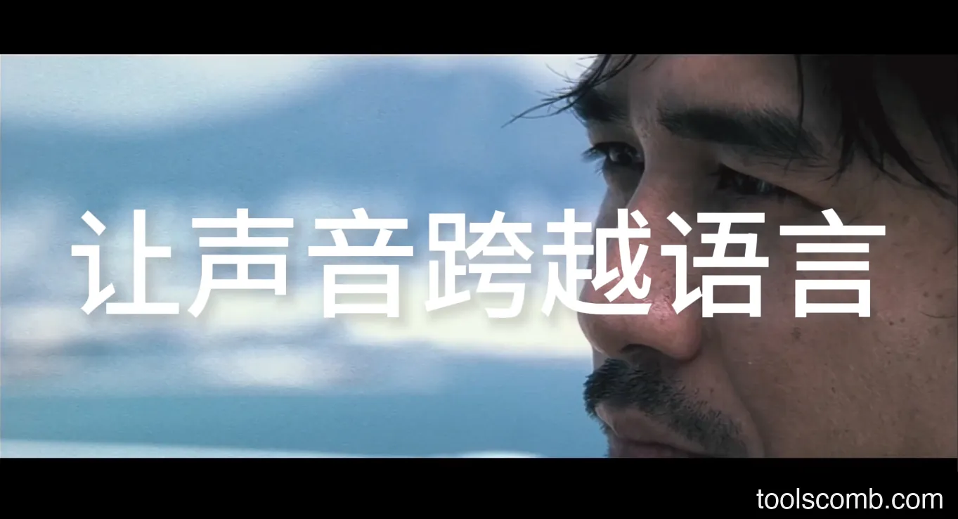 IndexTTS 本地安装入门：Mac/Windows 部署零样本语音克隆